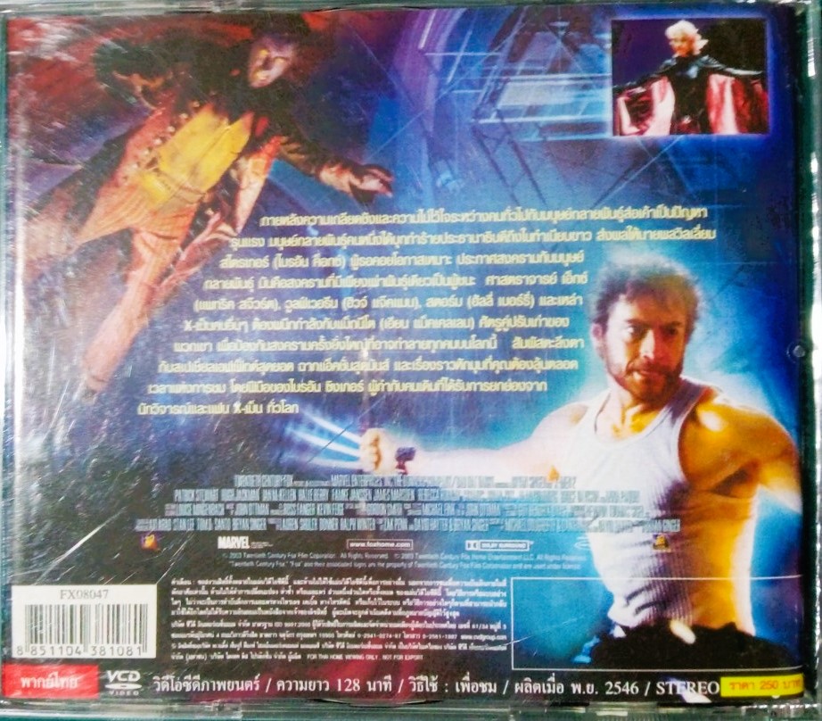 X-MEN 2 X-เม็น 2 สภาพปกสวยตามภาพ /แผ่นสภาพสวย V.313