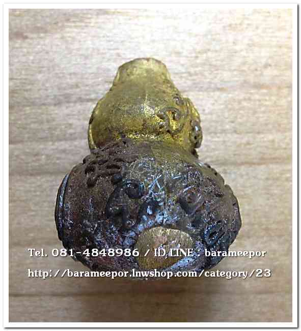 น้ำเต้าไอ้ไข่เรียกทรัพย์ เนื้อทองผสมสูตรโบราณชนวนเก่า(พิมพ์ใหญ่) เลข 1572..2