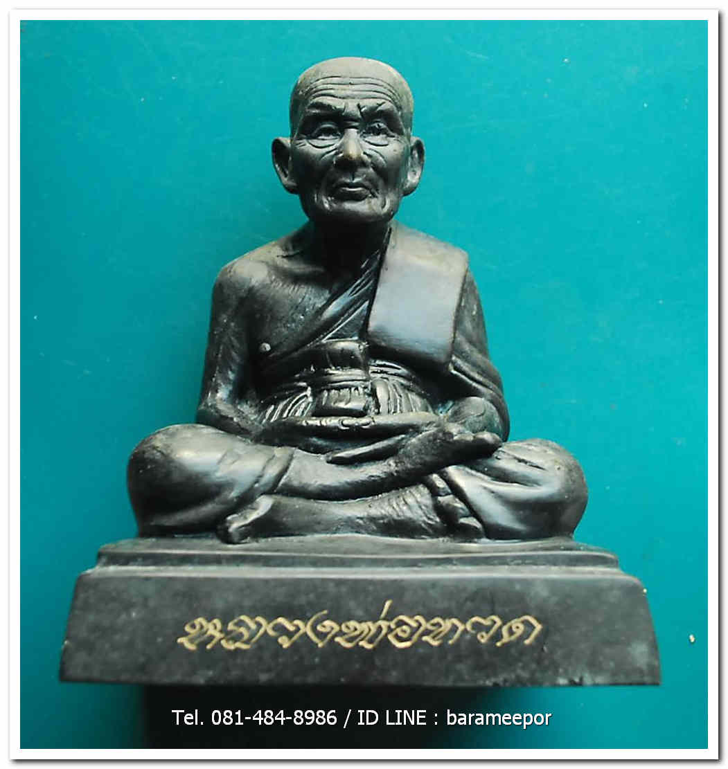 หลวงพ่อทวด 100 ปี อ.ทิม ศาลหลักเมือง พระบูชาขนาด 5 นิ้ว