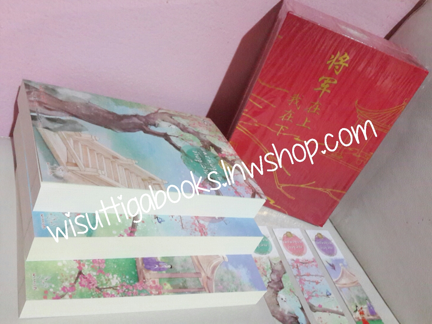 Box Set แม่ทัพอยู่บน ข้าอยู่ล่าง (ที่คั่น+โปสการ์ดครบชุด)