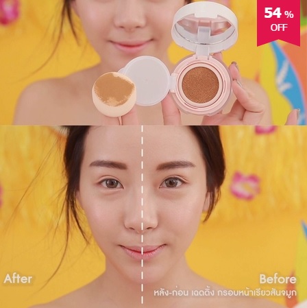 Soul skin shading cushion เฉดดิ้ง คูชั่น หน้าเรียว