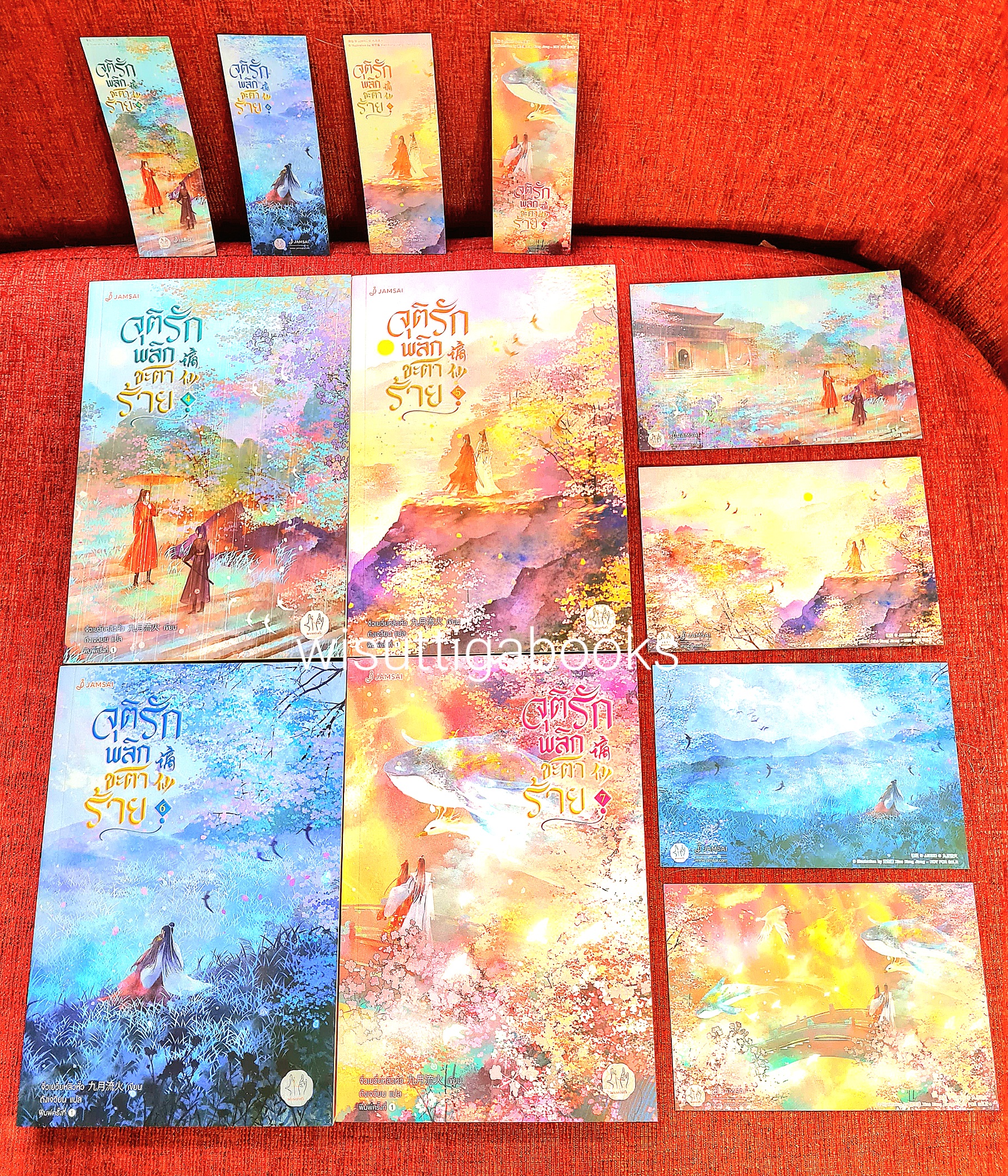 จุติรัก พลิกชะตาร้าย ( 7เล่มจบ +ที่คั่น +โปสการ์ดครบ) : จิ่วเยวี่ยหลิวหั่วผู้เขียน , ถังเจวียน แปล