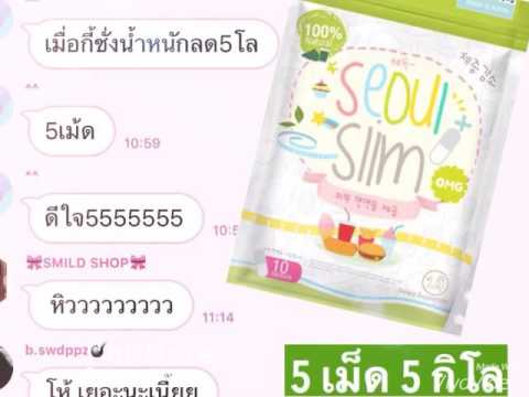โซลสลิม