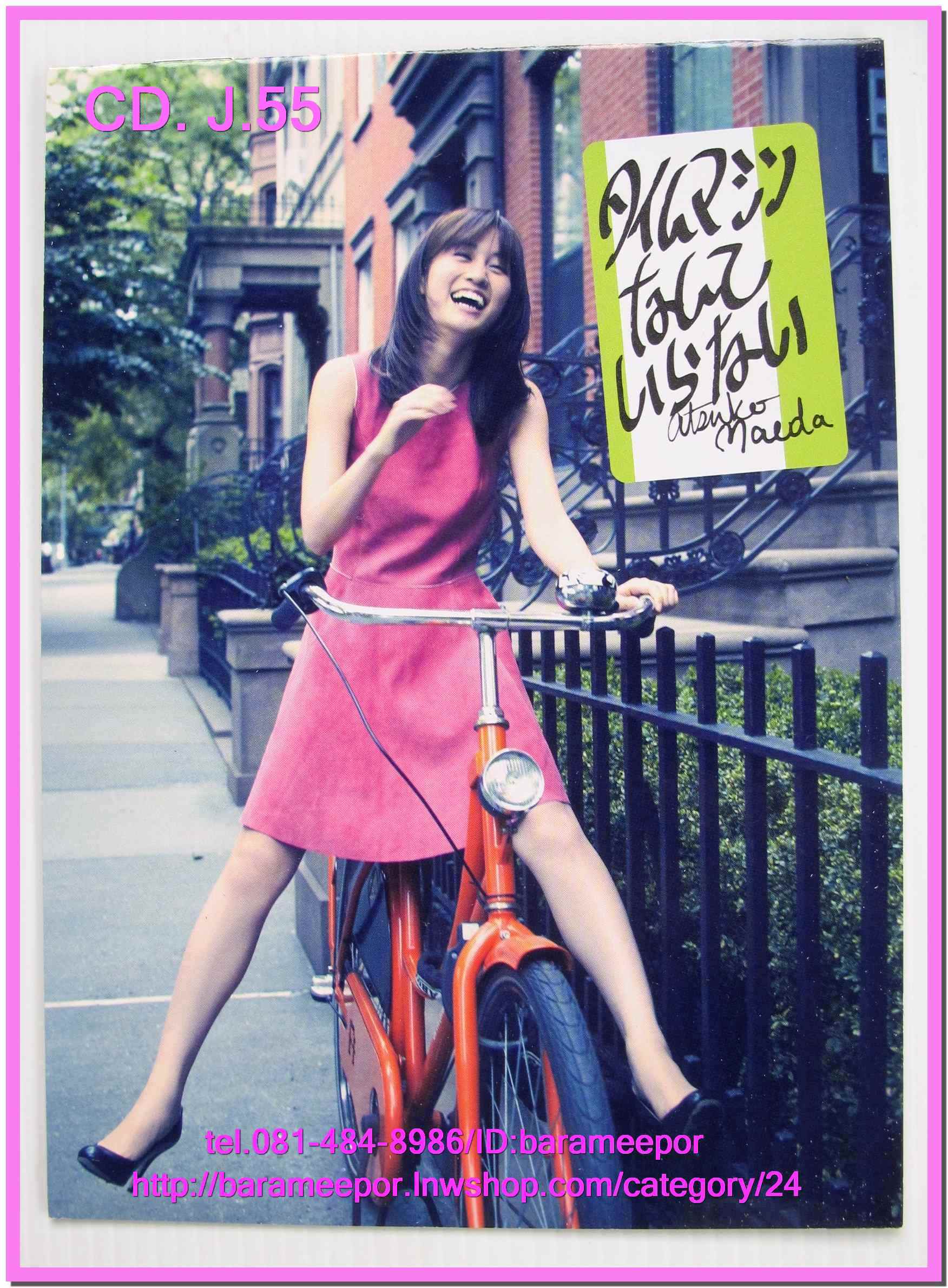 1.ซีดี.และดีวีดี.เพลงญีปุ่น และของสะสม รวมๆ..3