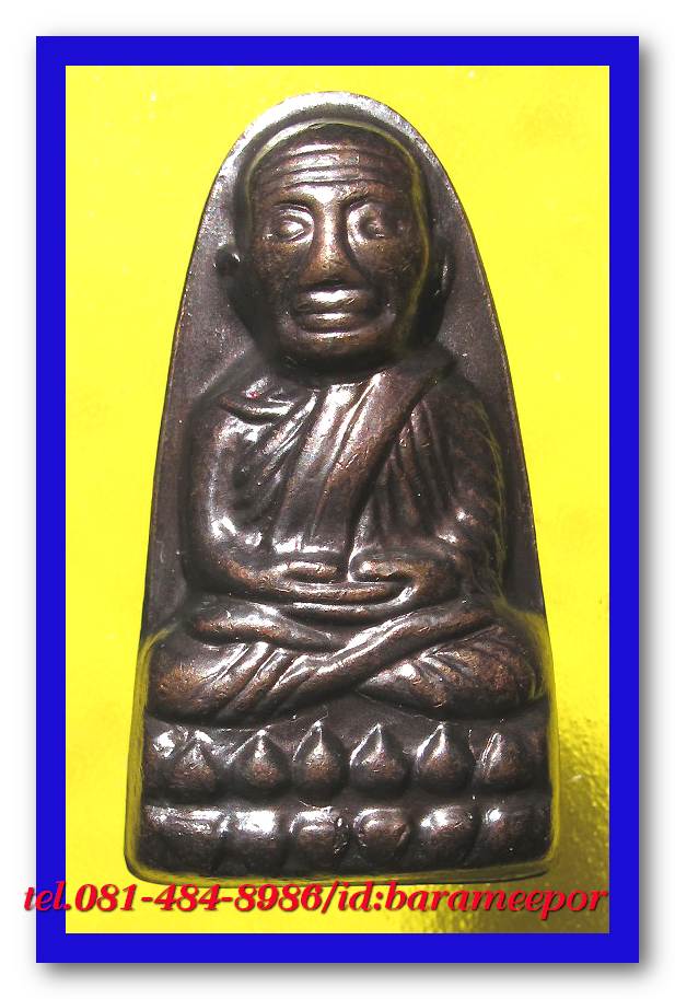 หลวงพ่อทวด วัดช้างให้ หลังหนังสือ ปี 55 วาระที่ 3 มี 2 พิมพ์ให้เลือก