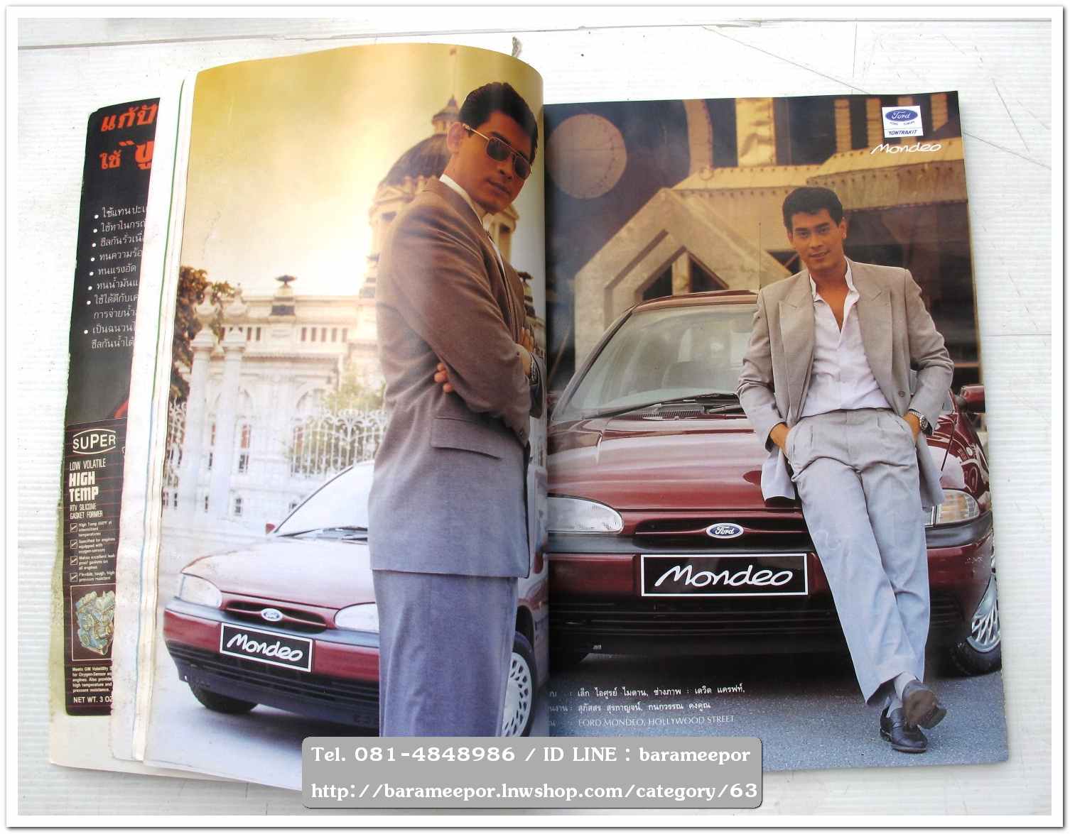 A33 นิตยสารรถ GENT CARS