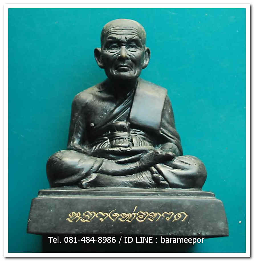 หลวงพ่อทวด 100 ปี อ.ทิม ศาลหลักเมือง พระบูชาขนาด 5 นิ้ว