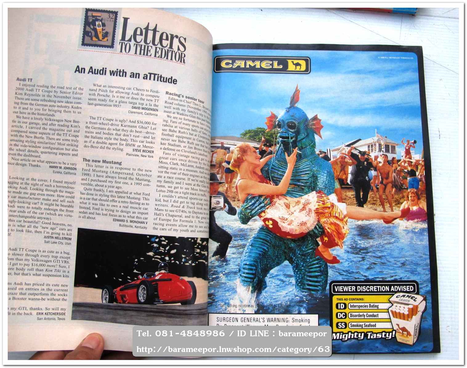 หนังสือนิตยสารรถยนต์ ไทย-เทศ มีหลายหัว หลายราคา