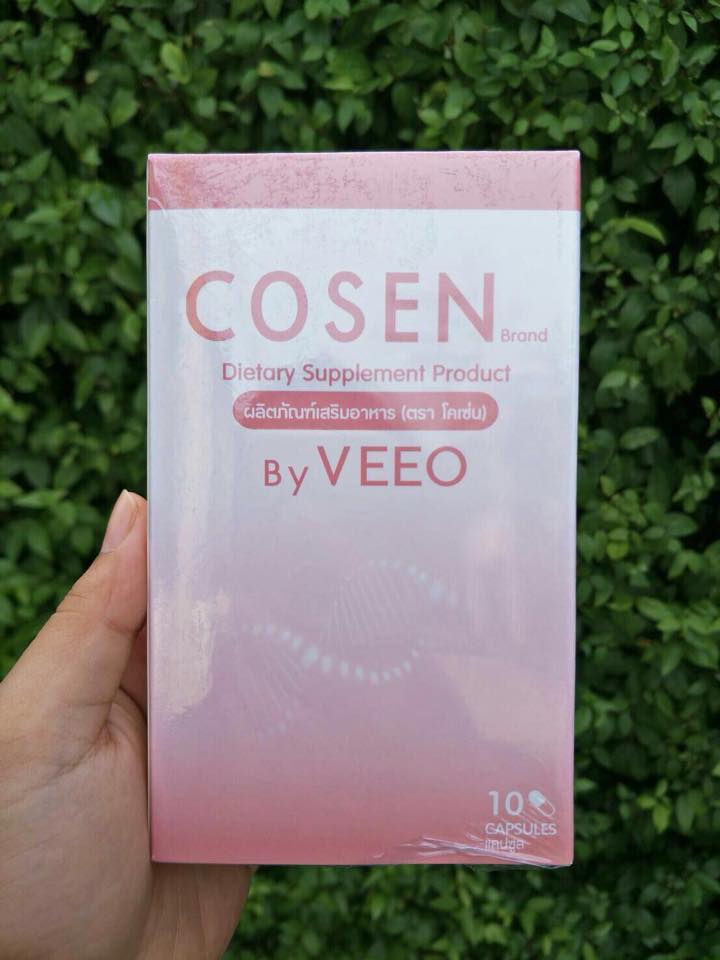 COSEN By VEEO โคเซ่น