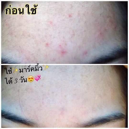 แฟร์รี่ ไนท์มาร์ค มาร์คมิลค์ (Fairy Night Mask By Milkyyrcd)