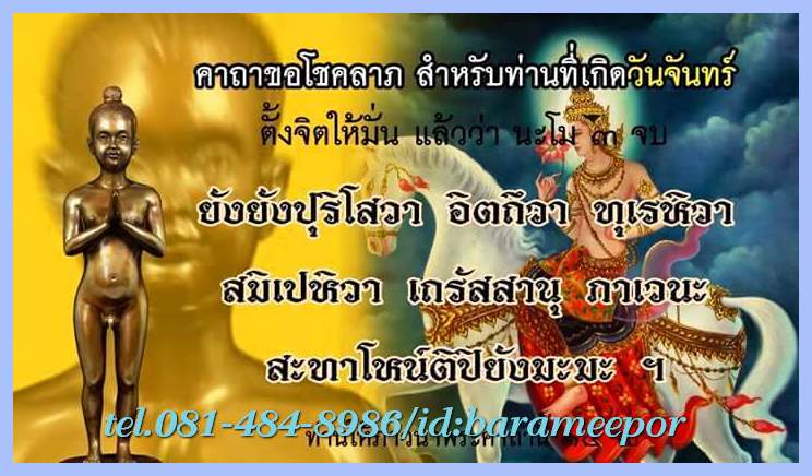 A ประวัติ ตาไข่(ไอ้ไข่) และคาถาบูชา วัดเจดีย์ สิชล นครศรีธรรมราช