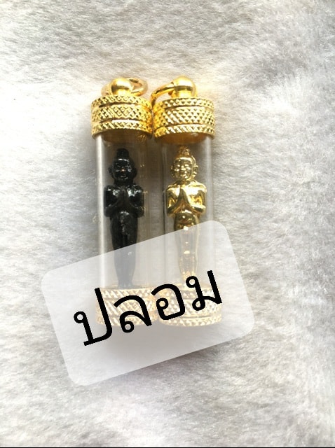 A ไอ้ไข่ ของเก๊ มีออกมาทุกรุ่น จนถึงสรงน้ำ 63 ลองศึกษาเป็นแนวทาง