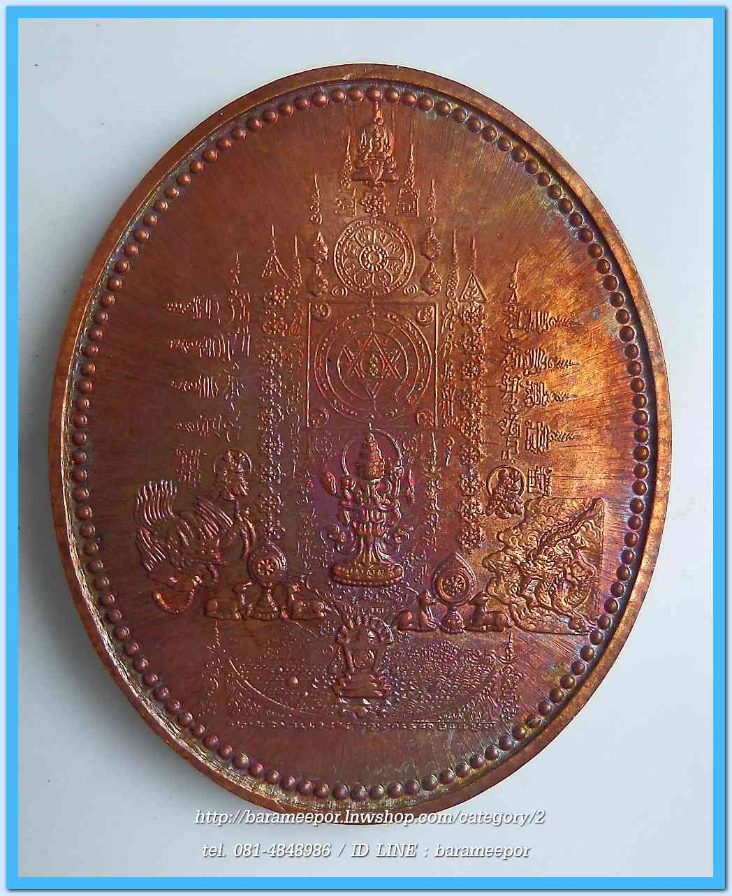เหรียญมหายันต์ พระโพธิสัตว์กวนอิม อวโลกิเตศวร ปางปฏิหาริย์ เป็นเหรียญรุ่นแรกของท่านอาจารย์หม่อม สร้างปี ๒๕๔๘...3