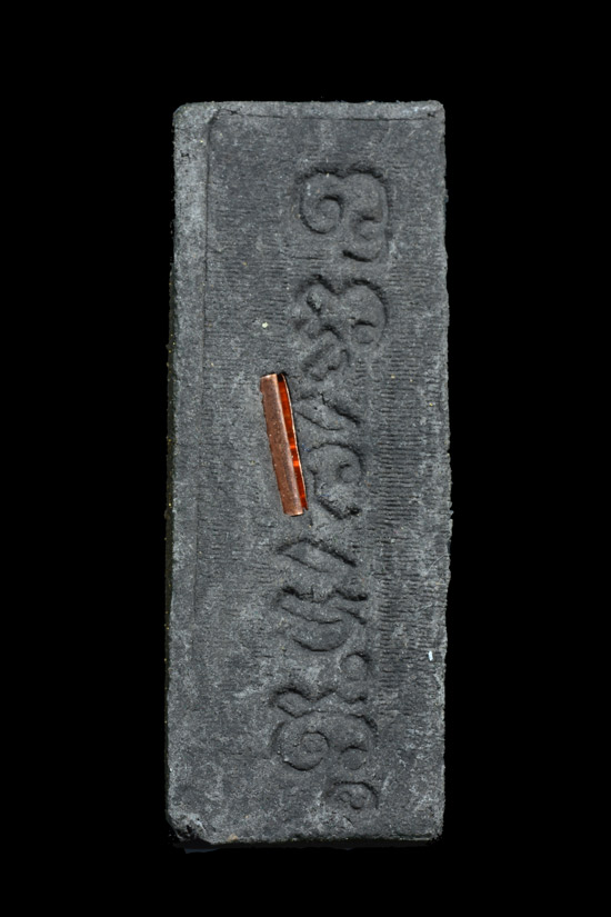 พระ 25 พุทธศตวรรษ พ่อท่านมหานิมิตร ถิรธมโม วัดปากจ่า