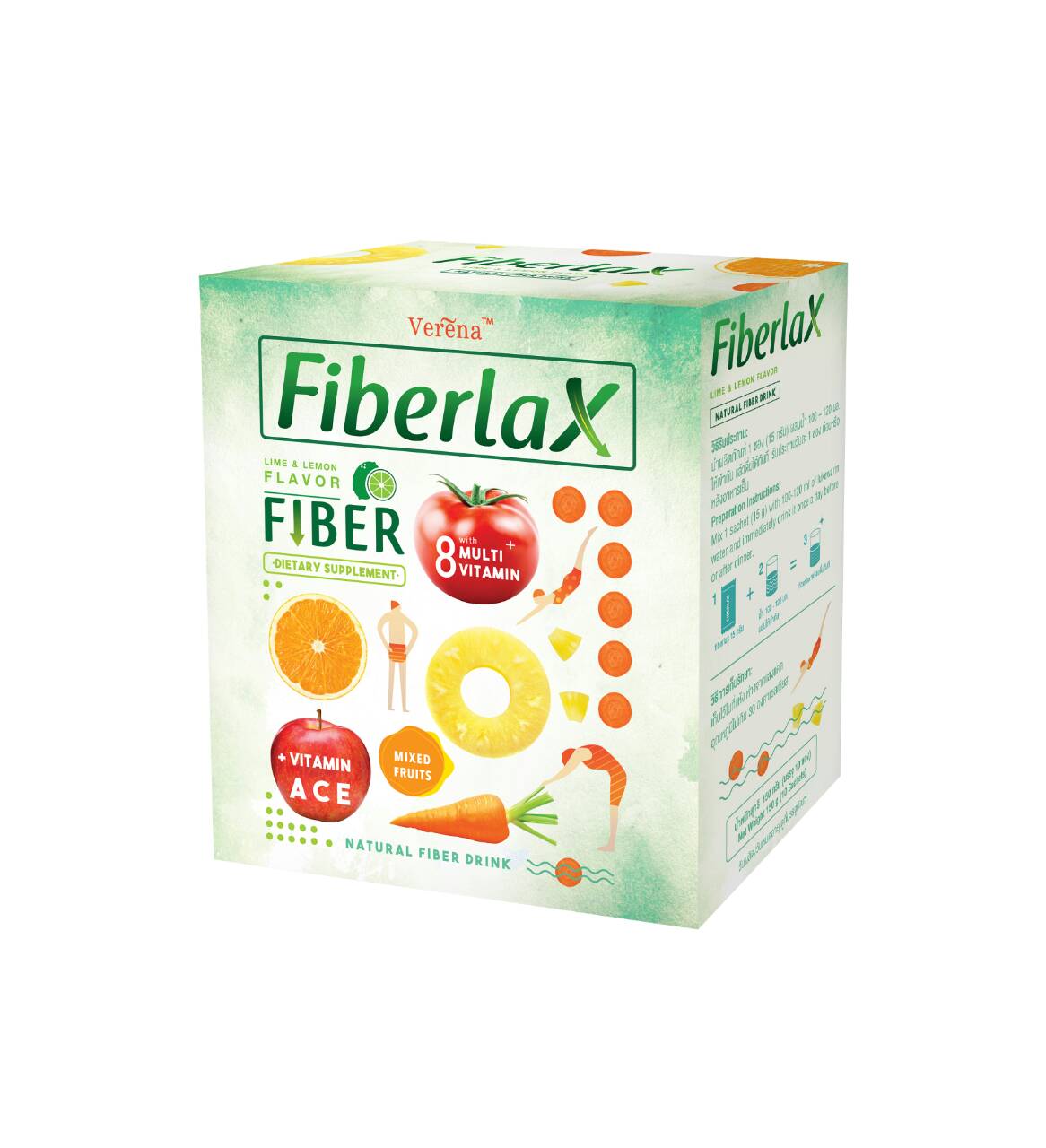 Verena Fiberlax เวอรีน่า ไฟเบอร์แล็กซ์ 10 ซอง ล้างสารพิษในลำไส้ กระตุ้นระบบขับถ่าย (ซื้อ 3 แถม 1 คร้า)