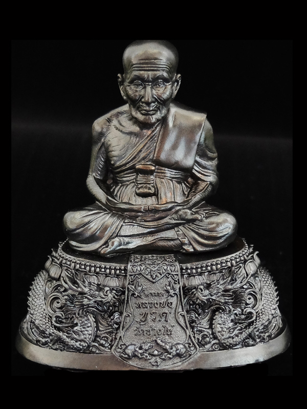 หลวงพ่อทวด รุ่นเจริญพร เลื่อนสมณศักดิ์ วัดพะโค๊ะ ขนาด 2 นิ้ว/ฐาน 3.25 นิ้ว เนื้อทองแดงรมดำ เลข ๒๑๔ ฐานถอดไม่ได้