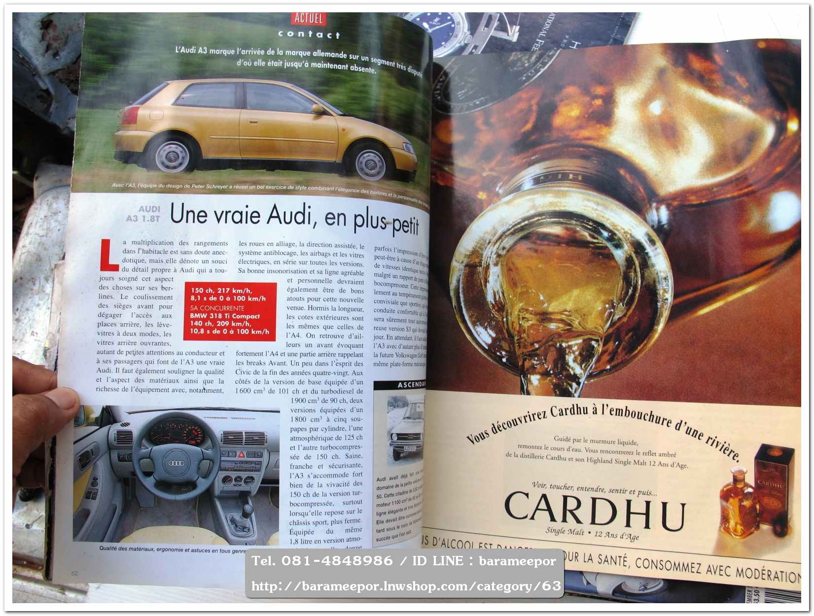 หนังสือนิตยสารรถยนต์ ไทย-เทศ มีหลายหัว หลายราคา