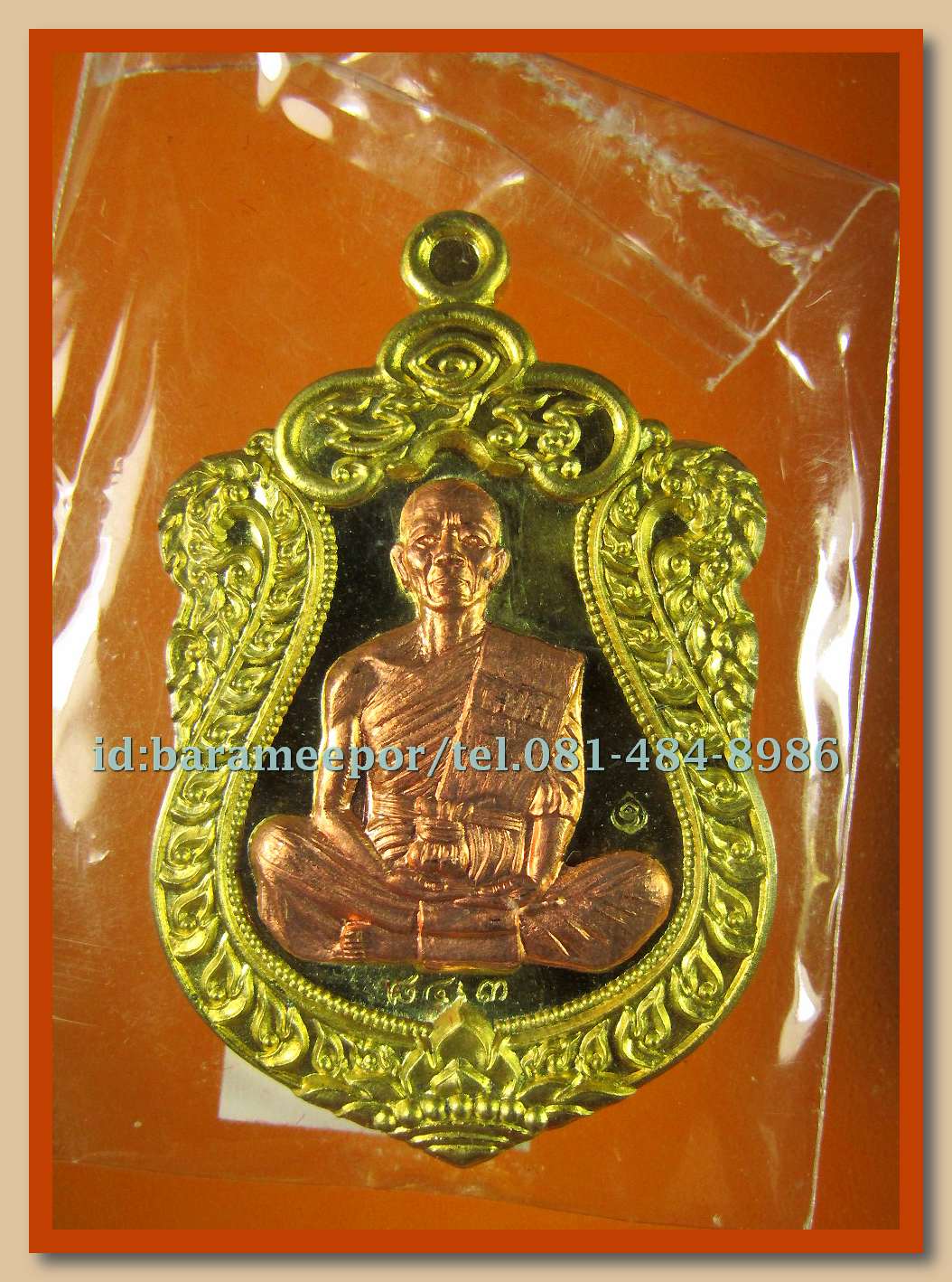 หลวงพ่อคูณ รุ่นปาฏิหาริย์ EOD เหรียญเสมา พิมพ์เต็มองค์ เนื้อทองเหลือง หน้ากากทองแดง
