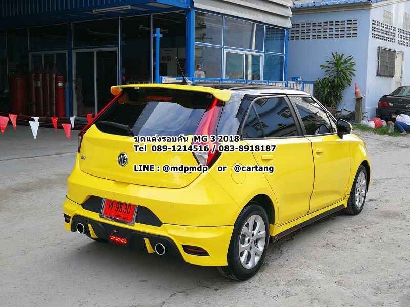 ชุดแต่งรอบคัน MG 3 2018 MDP SPORT