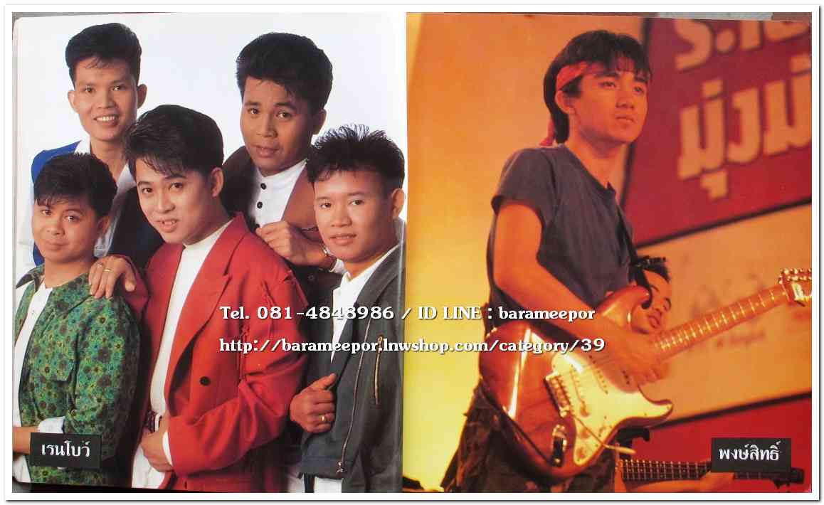 หนังสือเพลง มีหลายปก..A