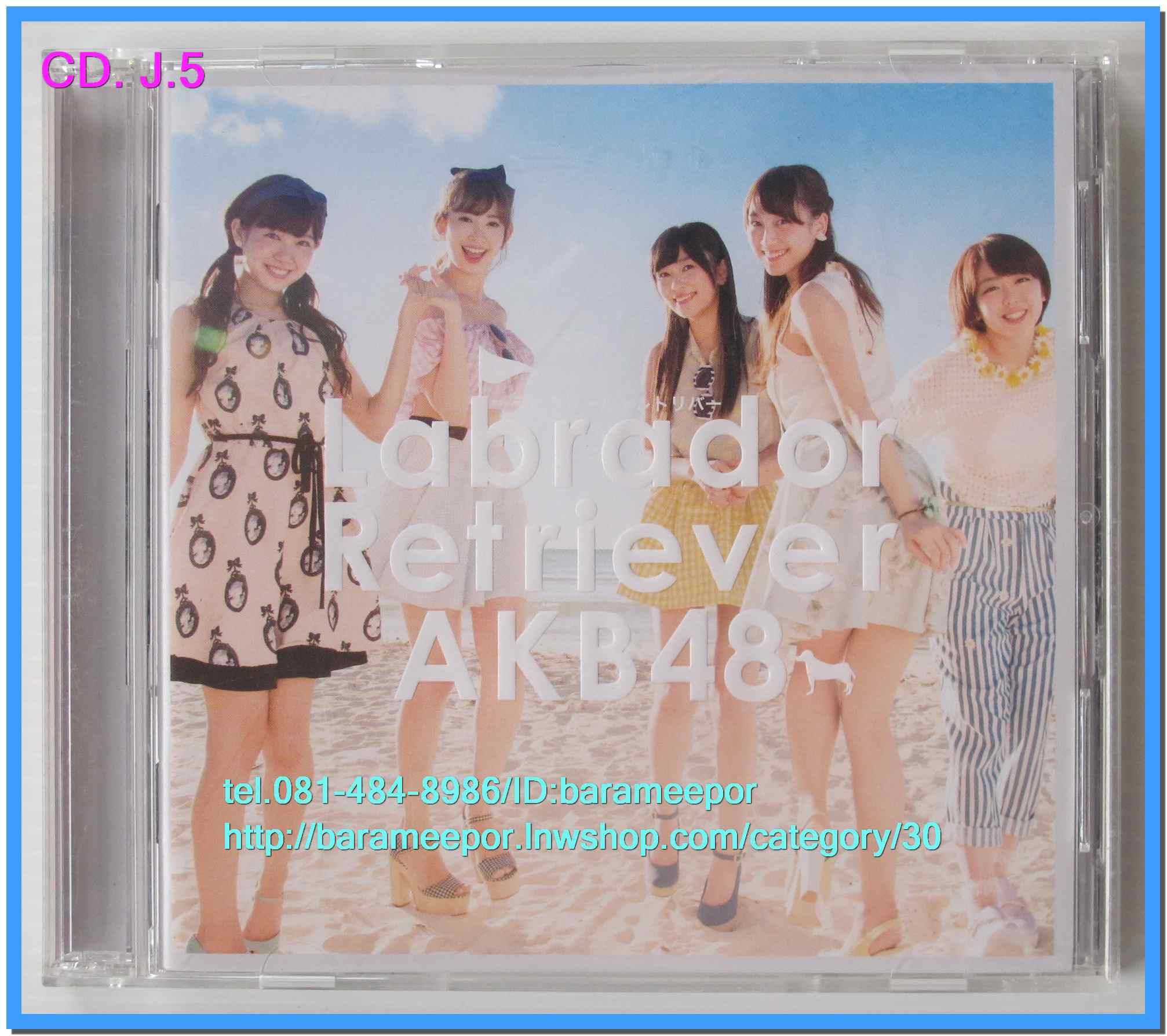 ซีดี.เพลงญี่ปุ่น #AKB48 Labrador Retriever Type B มี CD 2 แผ่น