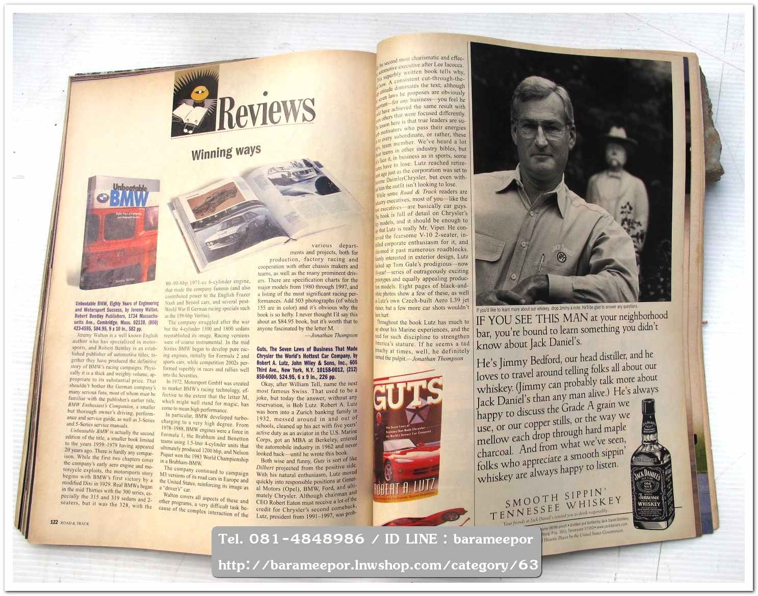 หนังสือนิตยสารรถยนต์ ไทย-เทศ มีหลายหัว หลายราคา