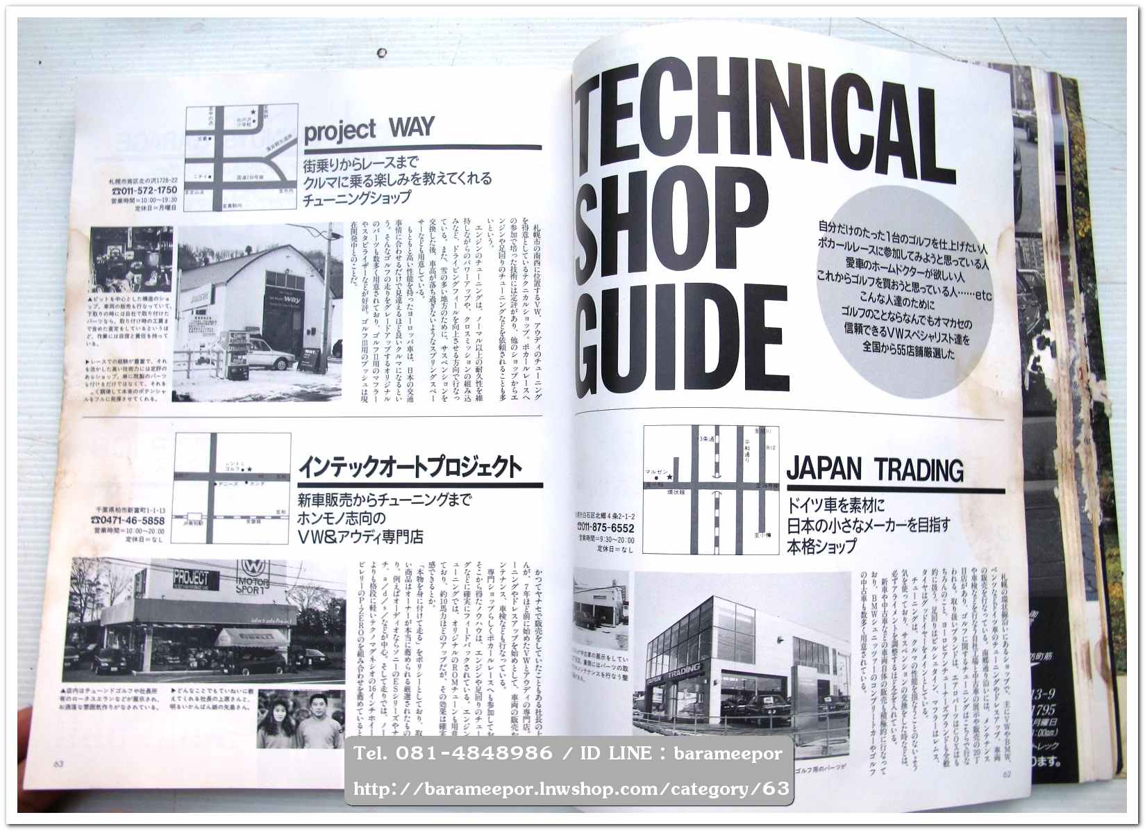 A31 นิตยสารรถ vw GOLF Tuning&Fashion