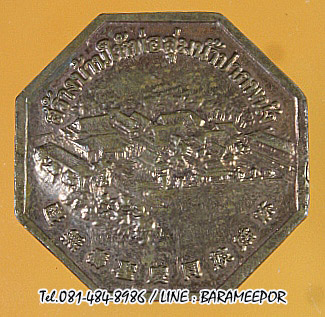 พระจีน หลายรายการ