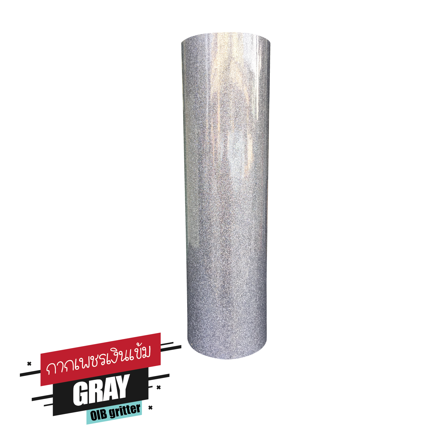 แผ่นโพลีแฟล็ซ์ กากเพชร สีเทา Gritter Heat Transfer Vinyl