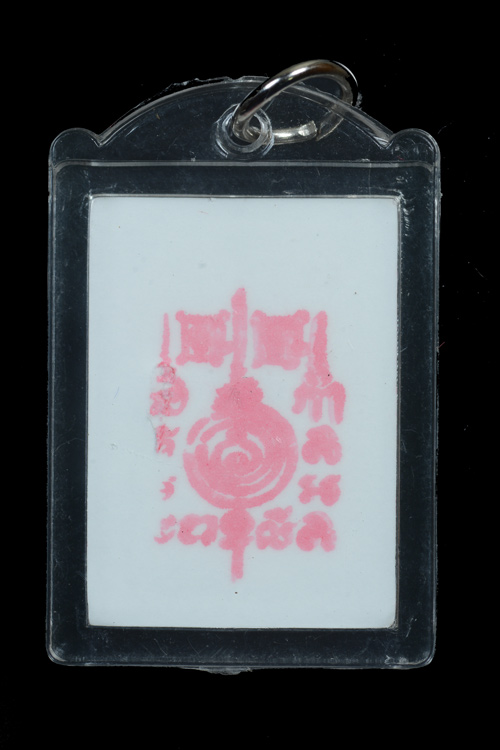 ไอ้ไข่ เด็กวัดเจดีย์ ภาพในกรอบอะคริลิค รุ่นสรงน้ำ 63