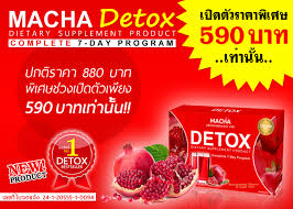 MACHA Detox มาช่า ดีท็อกซ์ ราคา 480 บาท ส่ง 6 กล่องราคา 460 บาท