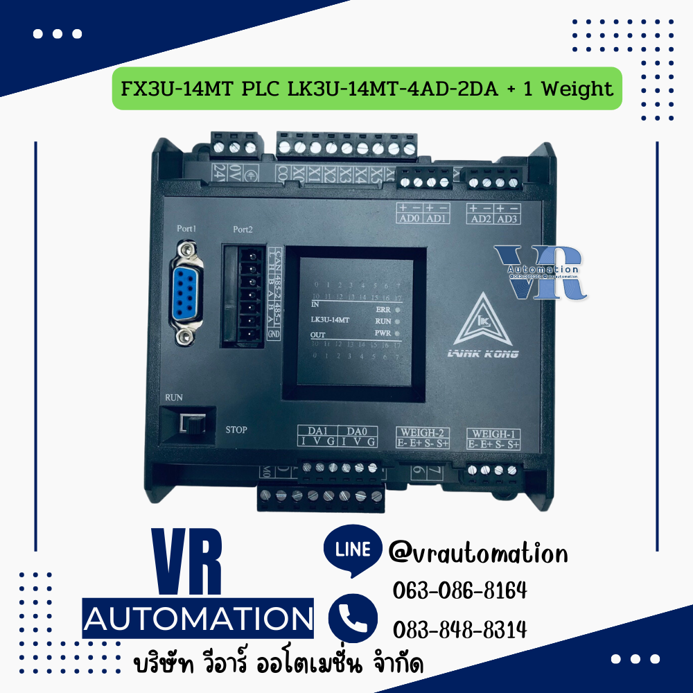 FX3U-14MT PLC LK3U-14MT-4AD-2DA + 1 Weight