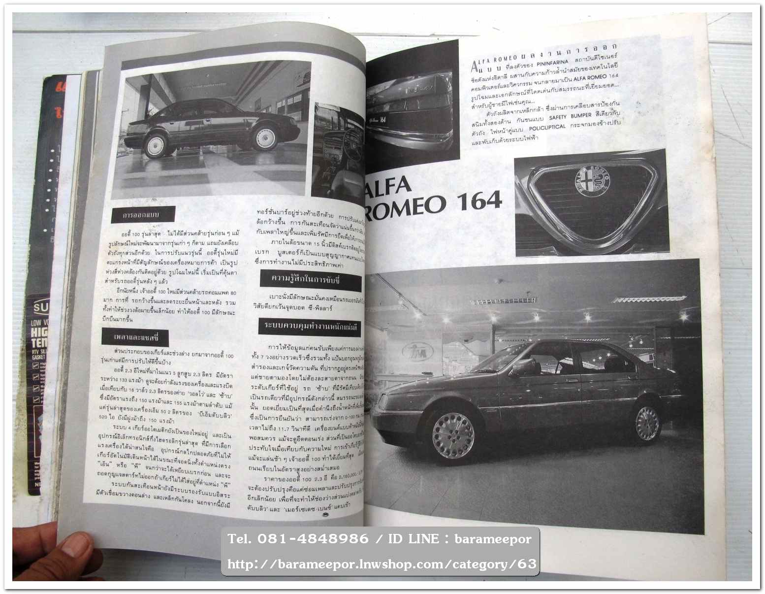 A33 นิตยสารรถ GENT CARS