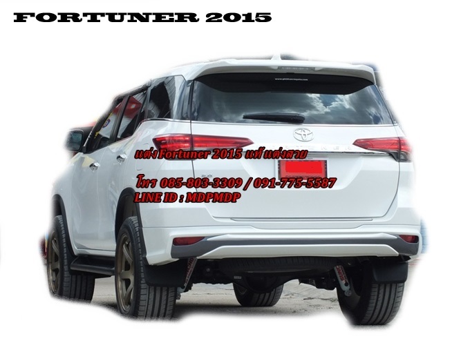 ชุดแต่ง Fortuner 2015 2016 FD+1 ฟอจูนเนอร์ แต่งสวย