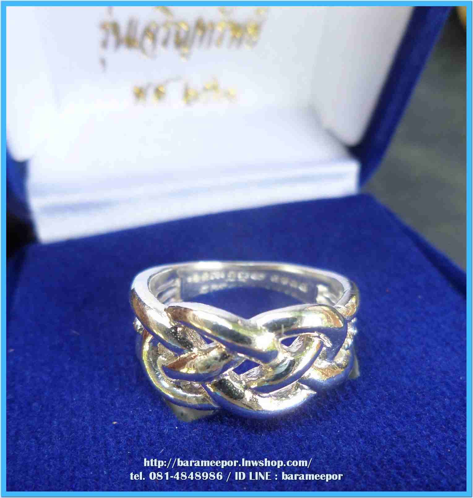 แหวน ไอ้ไข่ เด็กวัดเจดีย์ รุ่นเจริญทรัพย์ ๖๑ เนื้อเงิน ลายพิรอด ขนาด 18 mm.