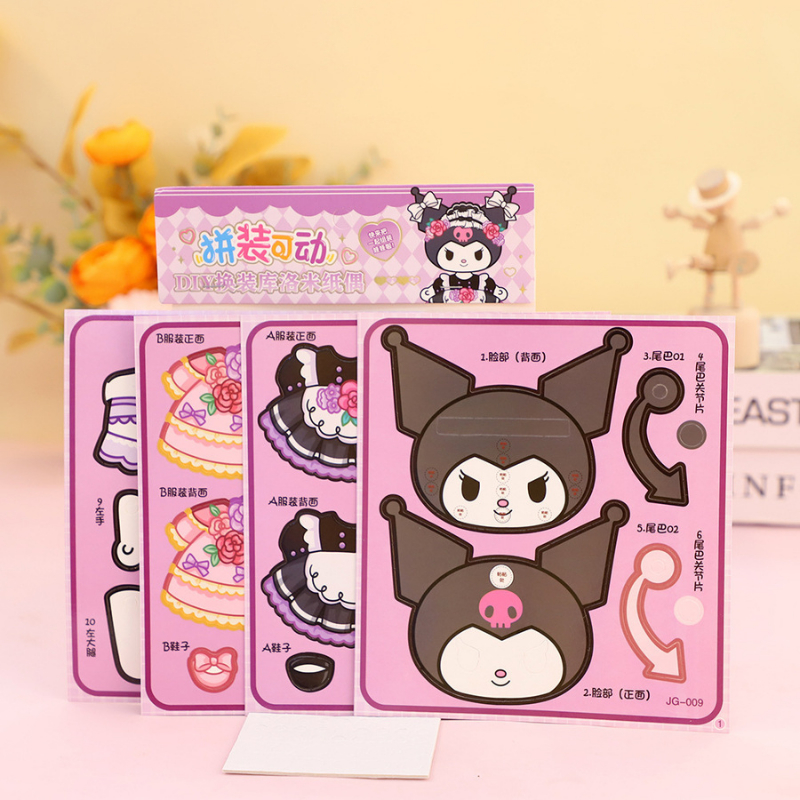 BK08 ตุ๊กตากระดาษขยับแขนขาได้ diy ของเล่นกระดาษ แต่งตัวตุ๊กตา ตุ๊กตากระดาษขยับได้ 3D ไดคัทมาแล้วไม่ต้องตัดเอง