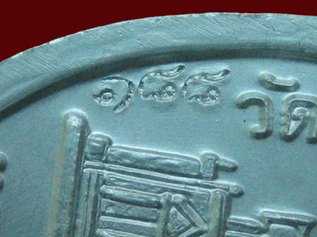 *เลขสวย ๑๘๘* เหรียญรูปเหมือนอาจารย์ทอง วัดสำเภาเชย ปี 2552 รุ่นทองฉลองเจดีย์ เนื้อเงินลงยาสีแดง