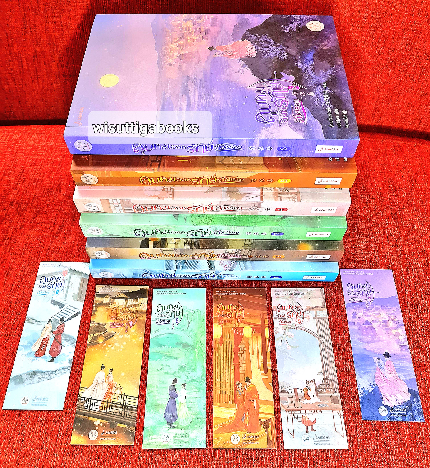 ลูบคมองครักษ์สวมรอย (6เล่มจบ+จิบิ+ที่คั่น+โปสการ์ดครบ) : จิ่วเยวี่ยหลิวหั่ว เขียน , เม่นน้อย แปล