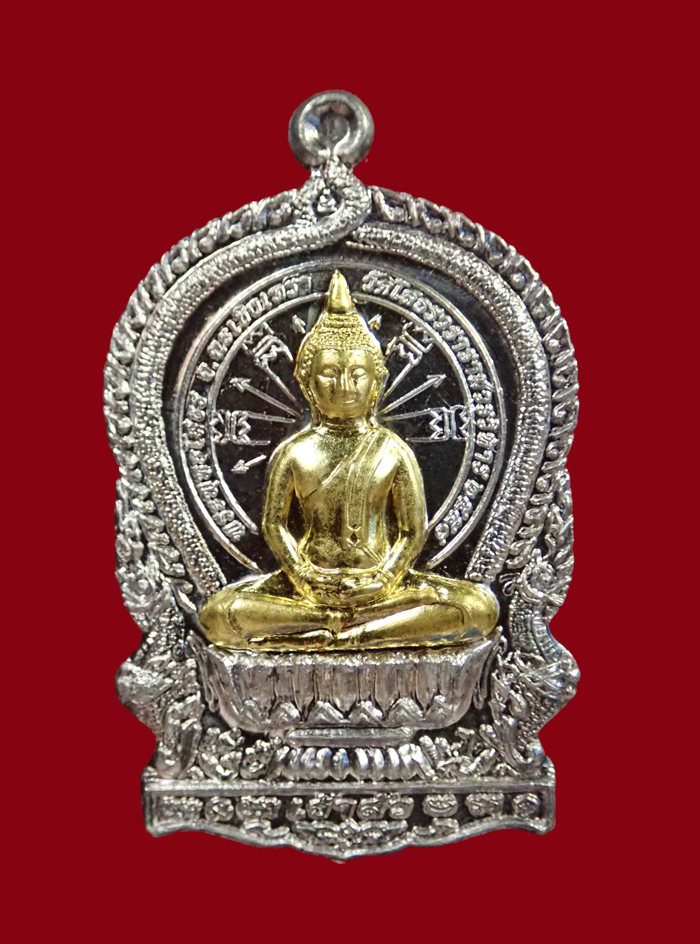 M เหรียญนั่งพานเจ้าสัว หลวงพ่อโสธร รุ่น 9 ทศวรรษ ปี 2558 เนื้อเงินหน้ากากทองคำแท้ หมายเลข 40