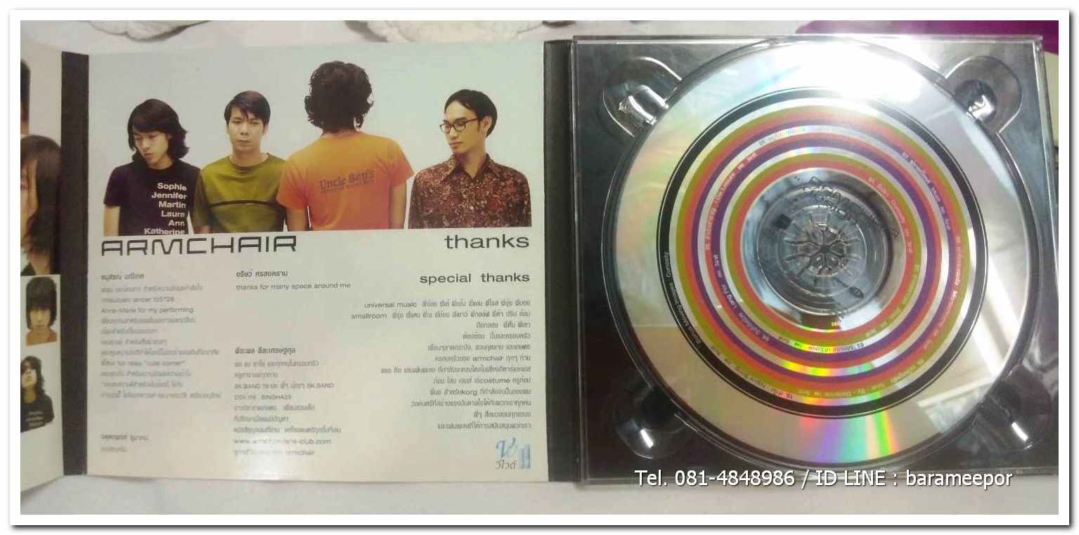 ARMCHAIR second concept ชุด Design