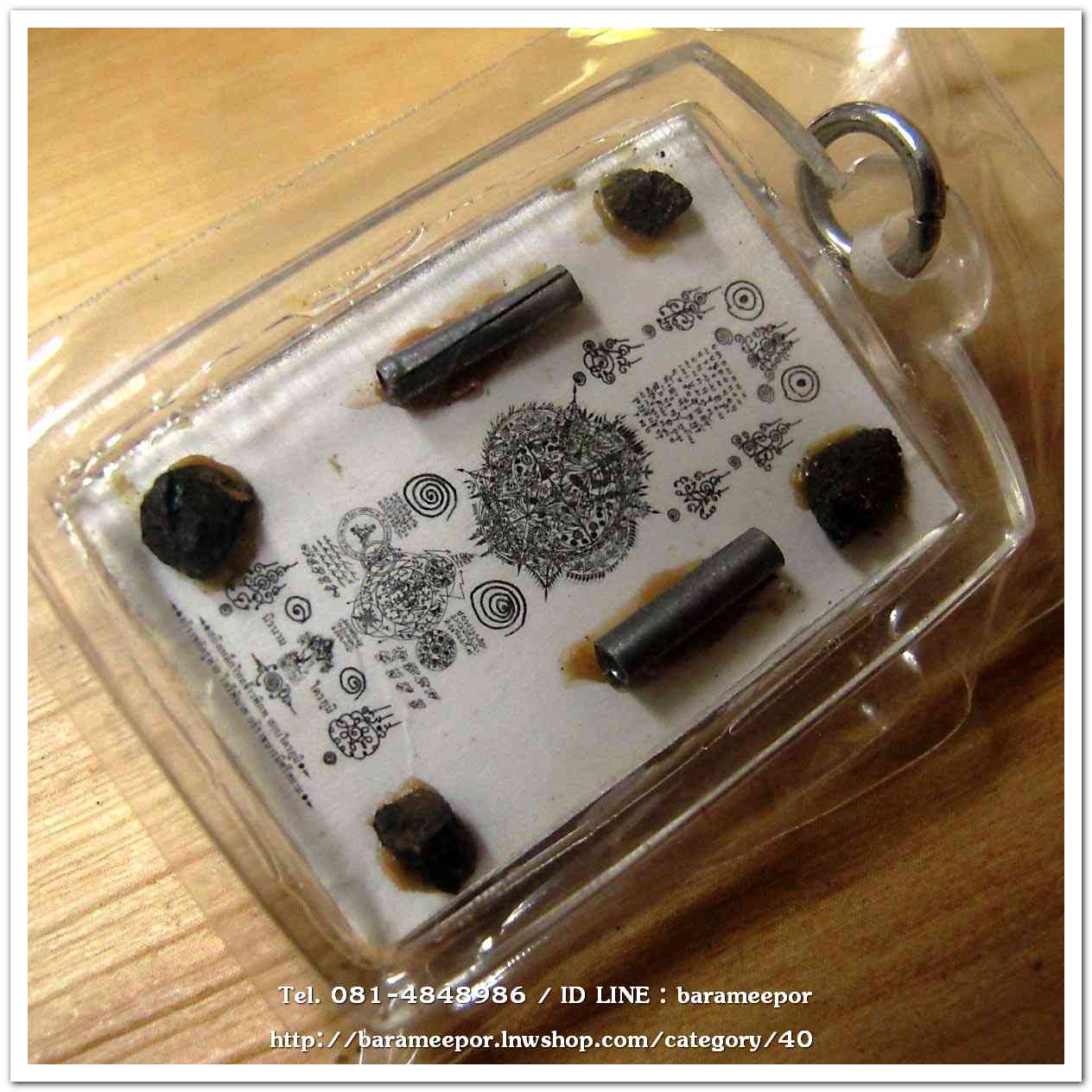 รูปอัดกรอบ อ.หม่อม นิรนาม ไตรภูมิ หลังยันต์สมิงเหล็กไหลจ้าวพิภพสยบไตรภูมิ