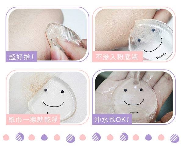 Heme Baby Q พัฟซิลิโคน จากไต้หวัน