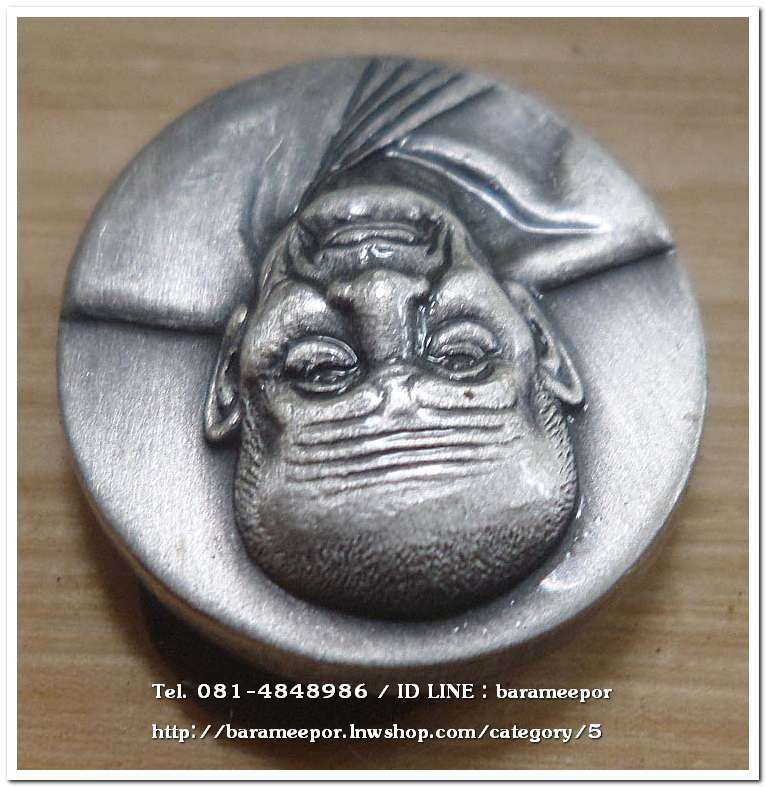 หลวงพ่อทวด รุ่นมงคลบารมี พิมพ์เล็ก เนื้อชุบเงินซาติน ด้านหลังภาพสีแบบโฮโลแกรม (ภาพ 3 มิติ) ตอกโค๊ต ท