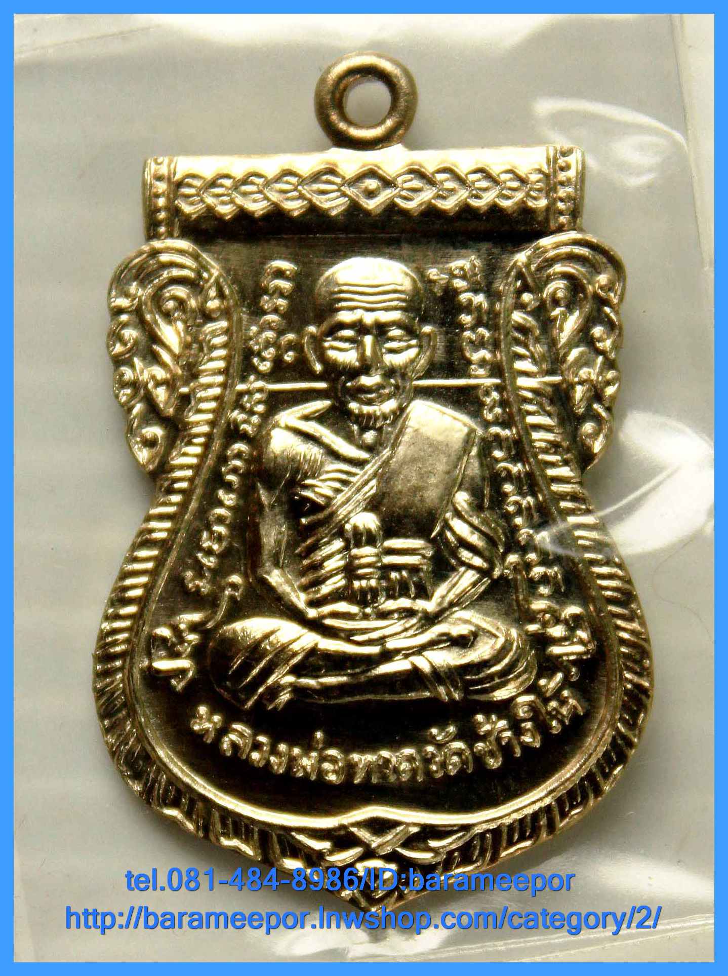 หลวงพ่อทวด รุ่น ๔๓๒ ปี ชาตกาล พิมพ์เสมาหน้าเลื่อน เนื้ออัลปาก้า ๔ บล็อก ๔ องค์ หมายเลขเดียวกัน