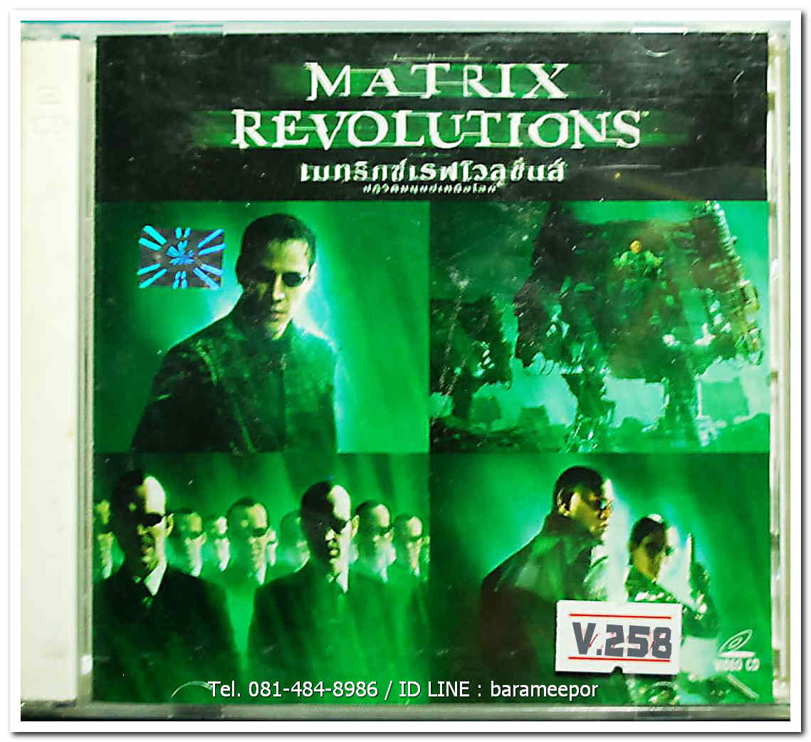 THE MATRIX REVOLUTIONS เมทริคซ์ เรฟโวลูชั่นส์ แผ่นแท้ ลิขสิทธิ์