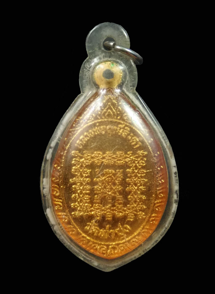 ล็อกเก็ตรูปถ่ายหลวงพ่อฤาษีลิงดำ หลังยันต์เกราะเพชร วัดท่าซุง จ.อุทัยธานี ปี 2522