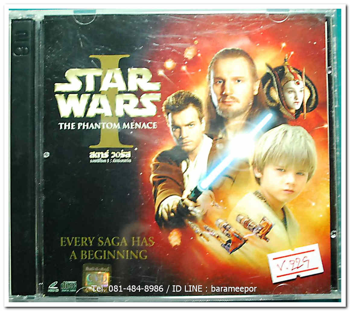 STAR WARS I สตาร์ วอร์ส 1 แผ่นลิขสิทธิ์ ปกสวย/แผ่นสภาพสวย