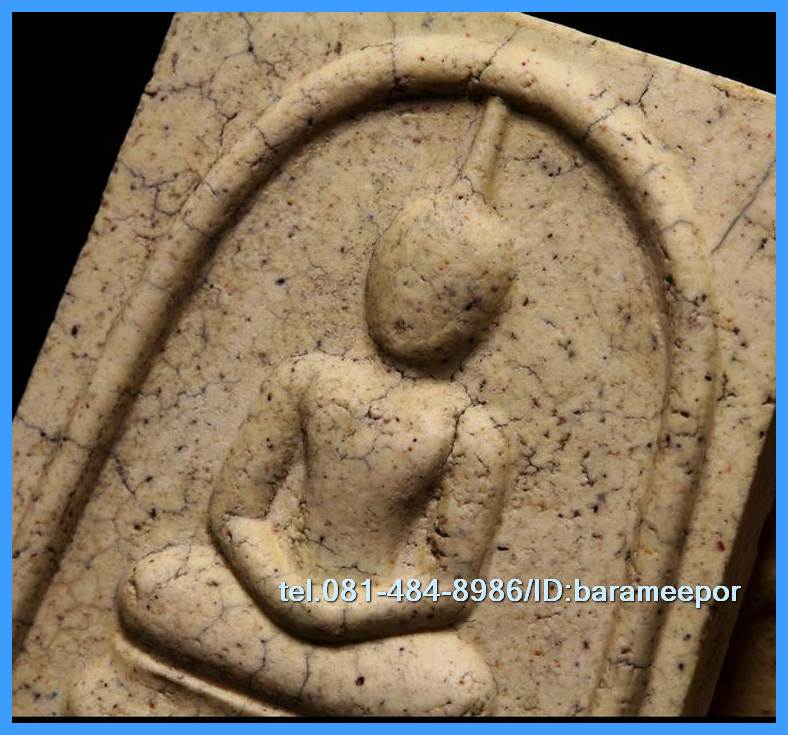 สมเด็จวัดระฆัง รุ่น 214 ปีเกิด พิมพ์พระประธาน (แตกลายงา) พร้อมกล่อง ปี พ.ศ.2545..1