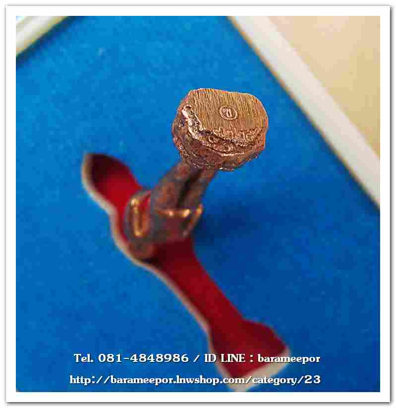 ไอ้ไข่ รุ่น ไอ้ไข่ กายสิทธิ์ เศรษฐีโคตรโคตร รูปหล่อ ขนาด 2.5 ซม. เนื้อทองแดงขัดมัน ออกวัดเสมาเมือง