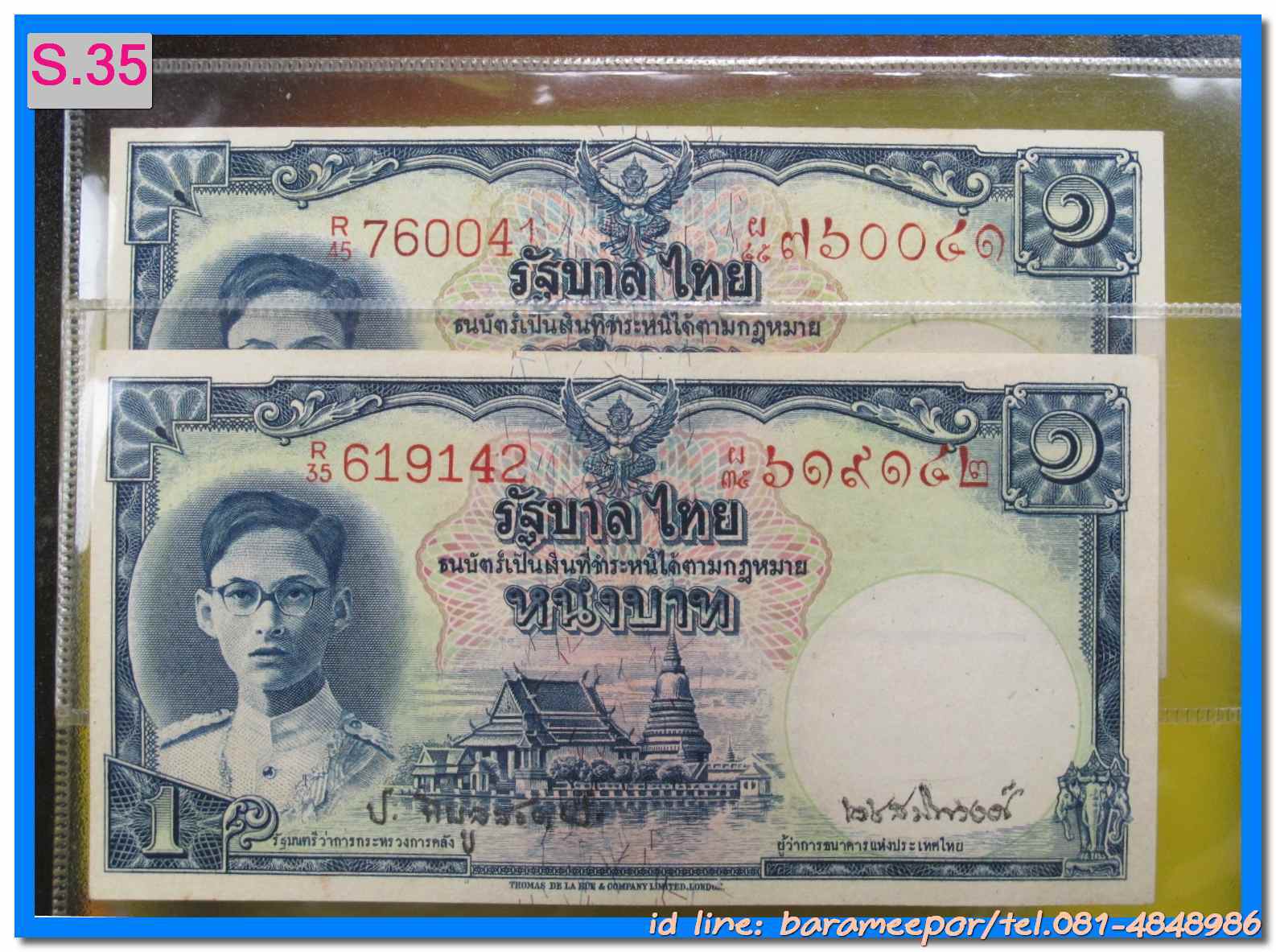 ธนบัตร ชนิดราคา ๑ บาท แบบ ๙ รุ่น ๑ ตัวเลขแดง ลายน้ำพานรัฐธรรมนูญ